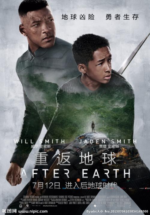 高级研究学院商业管理文凭证书